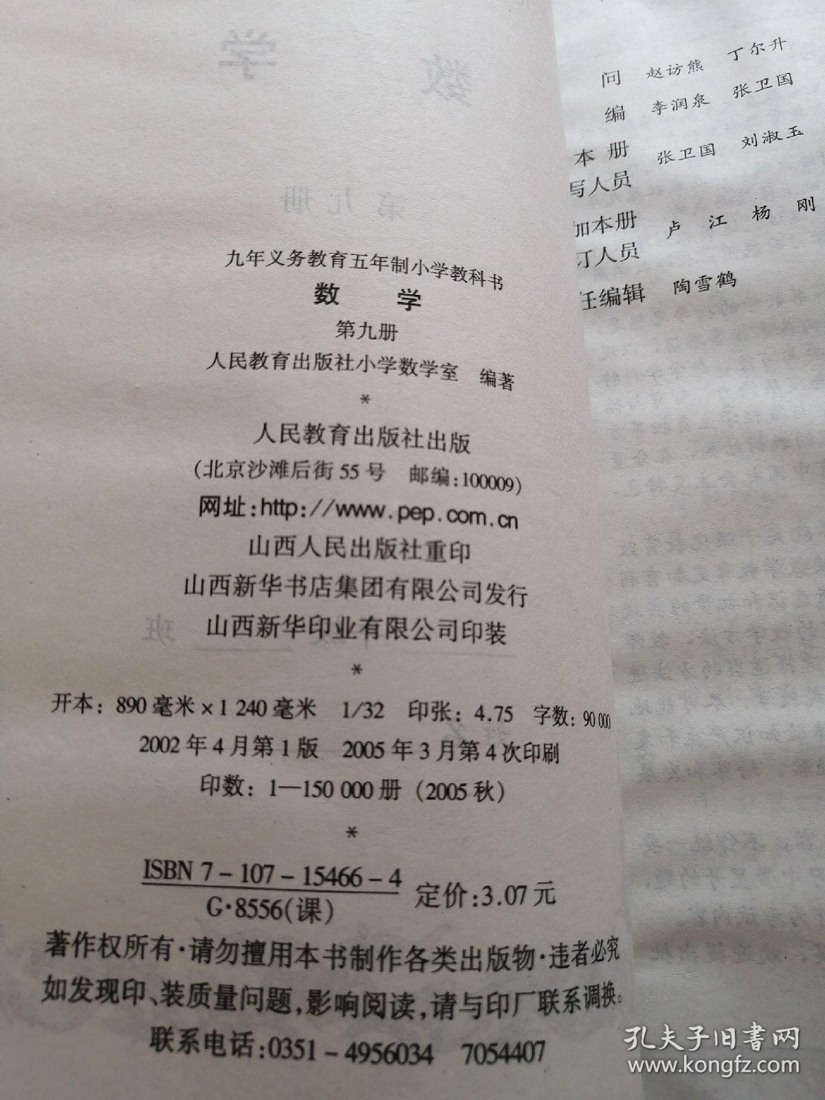 简谱速成识谱教程第三课_儿歌简谱(2)
