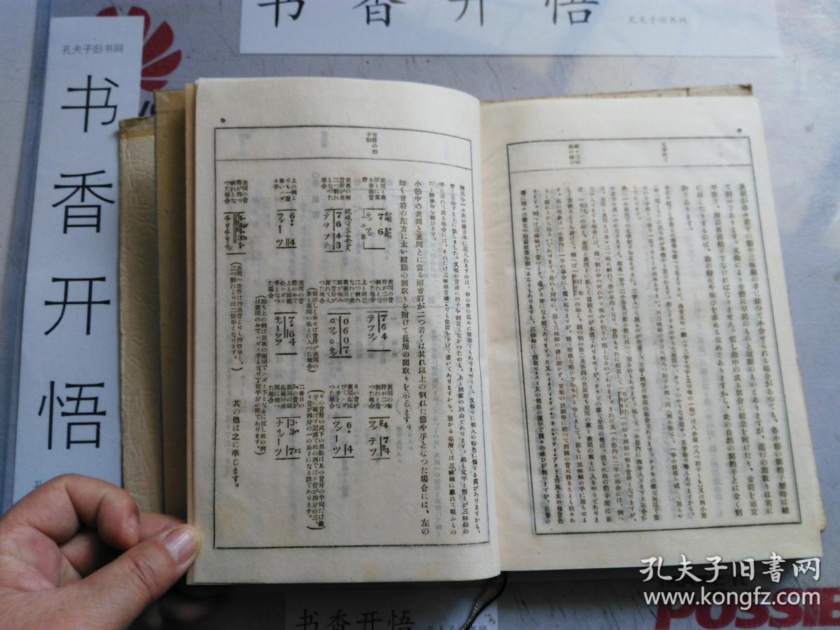 绊日文歌简谱_简谱日文歌(3)