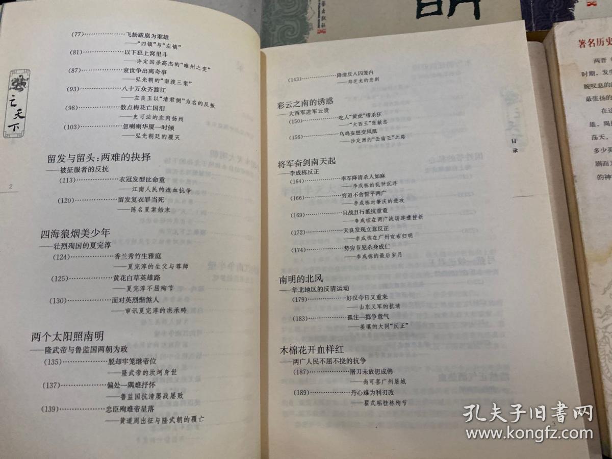 小米手机极乐净土简谱_极乐净土简谱(3)