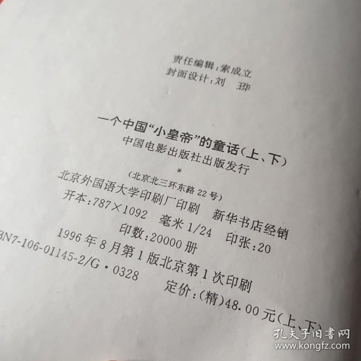 阿龙简谱_海贼王阿龙