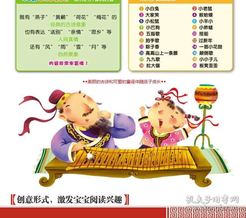 读唐诗有声曲谱_读唐诗曲谱