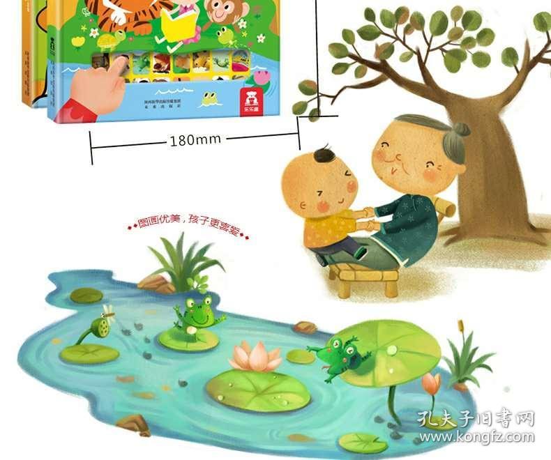 读唐诗有声曲谱_读唐诗曲谱