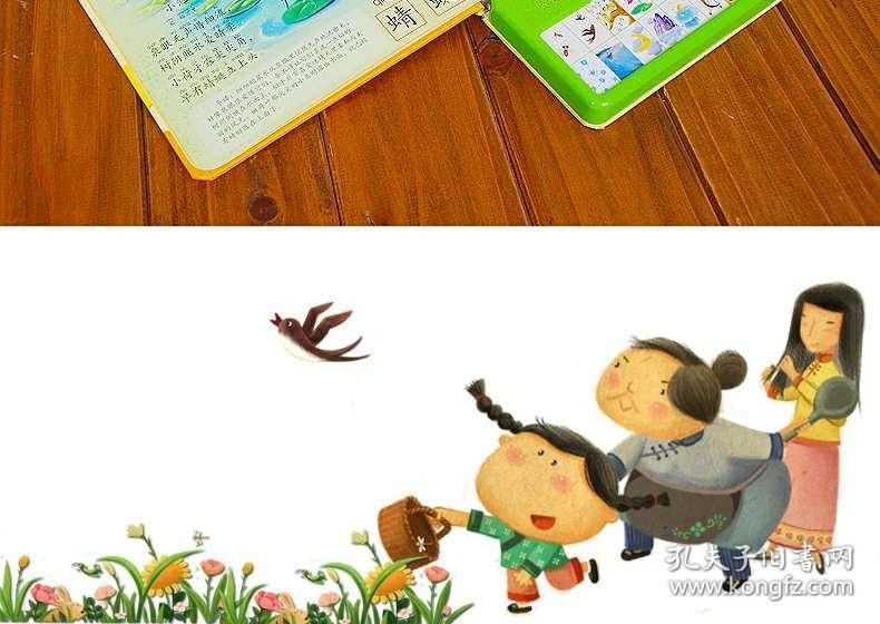 读唐诗有声曲谱_读唐诗曲谱