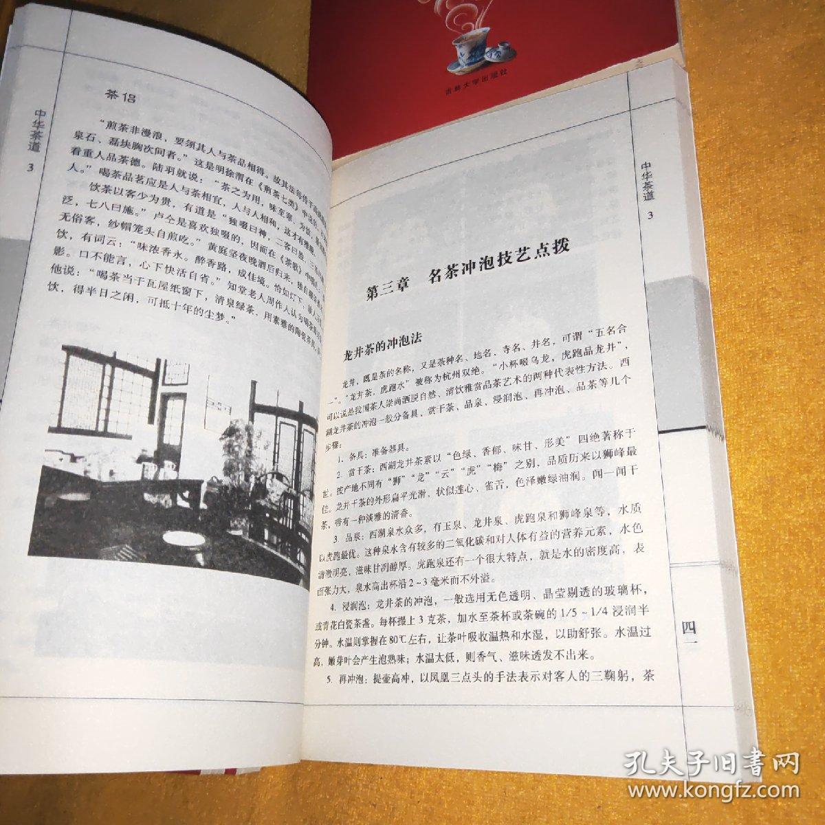 国际歌纯音乐曲谱