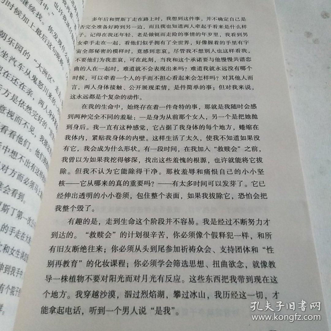 鹦鹉的简谱_鹦鹉卡通图片(2)