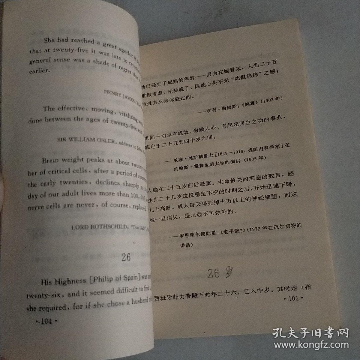 百岁人生简谱_百岁人生图片