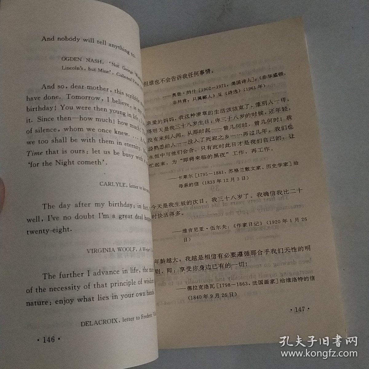 百岁人生简谱_百岁人生图片(2)