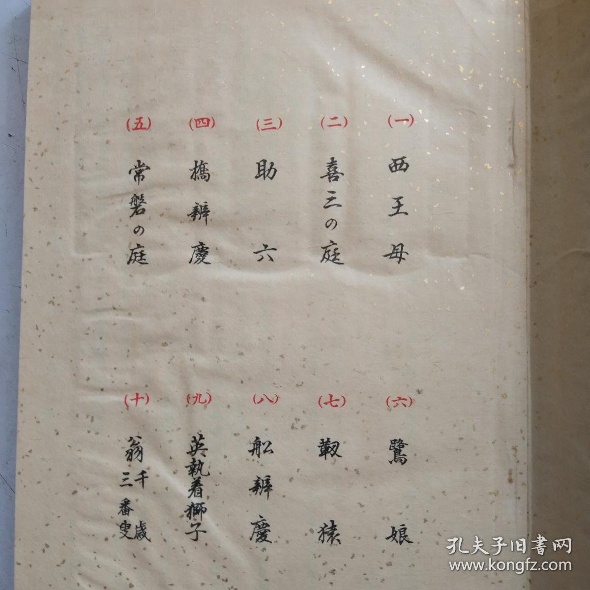 经典简谱40首_经典老歌100首简谱(3)