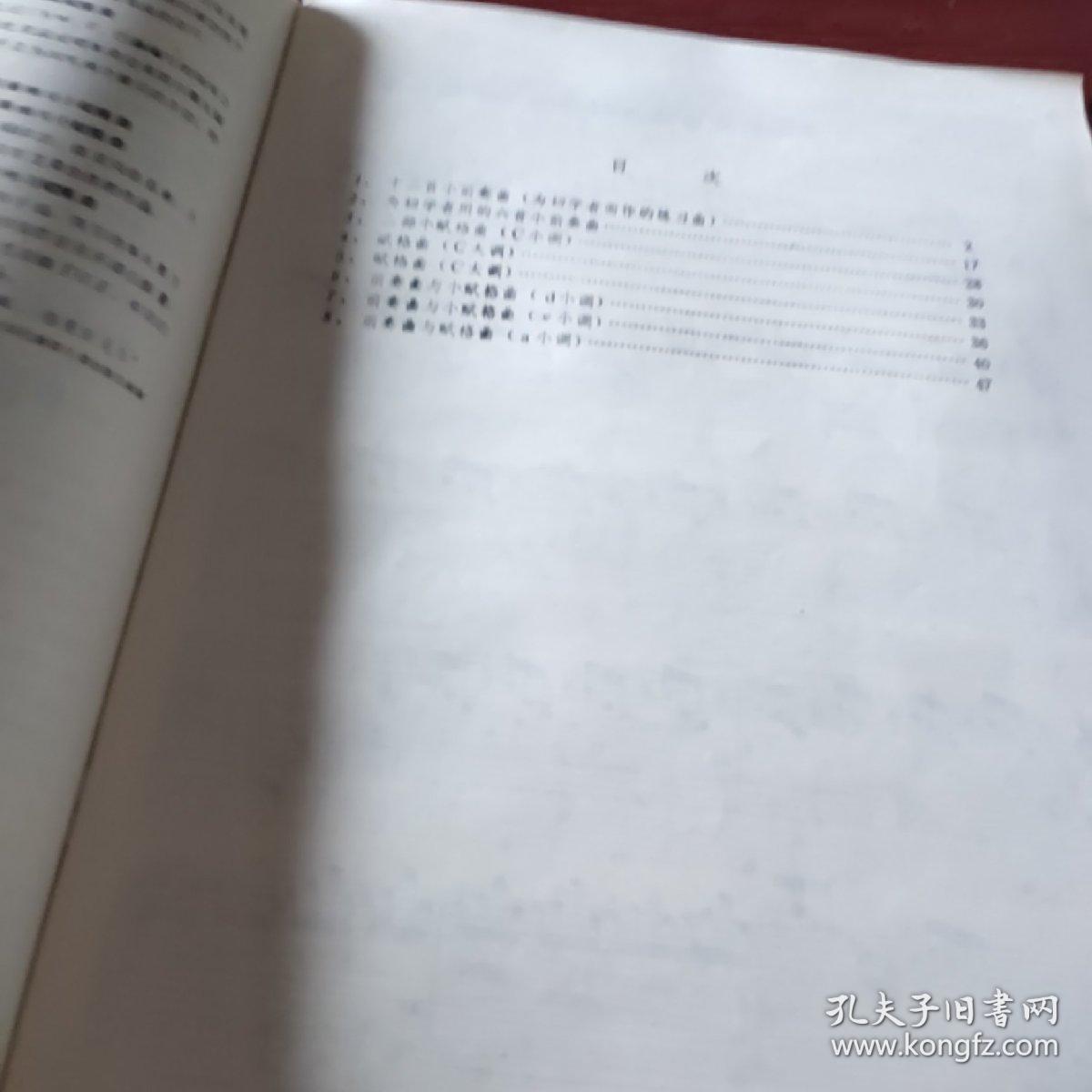 巴赫小前奏曲与赋格12条曲谱_f大调小前奏曲曲谱