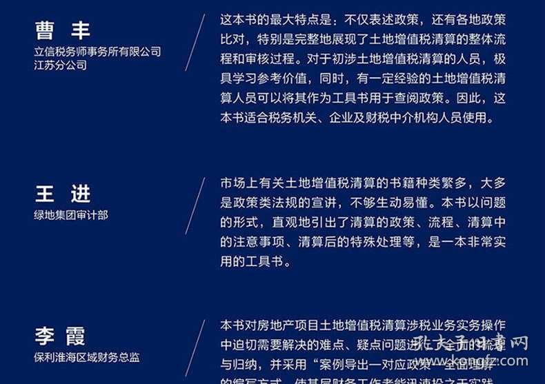 实有人口服务管理简报_简报格式模板(2)