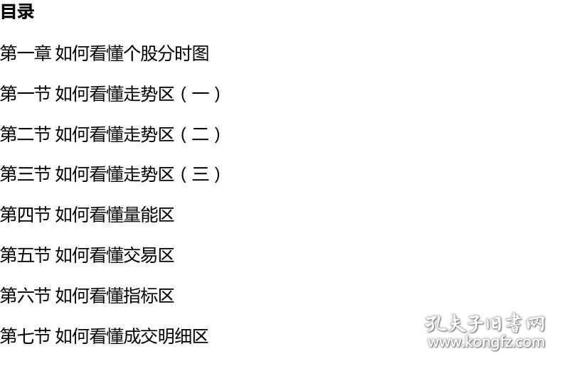 投资理财的原理是什么_投资理财图片(2)