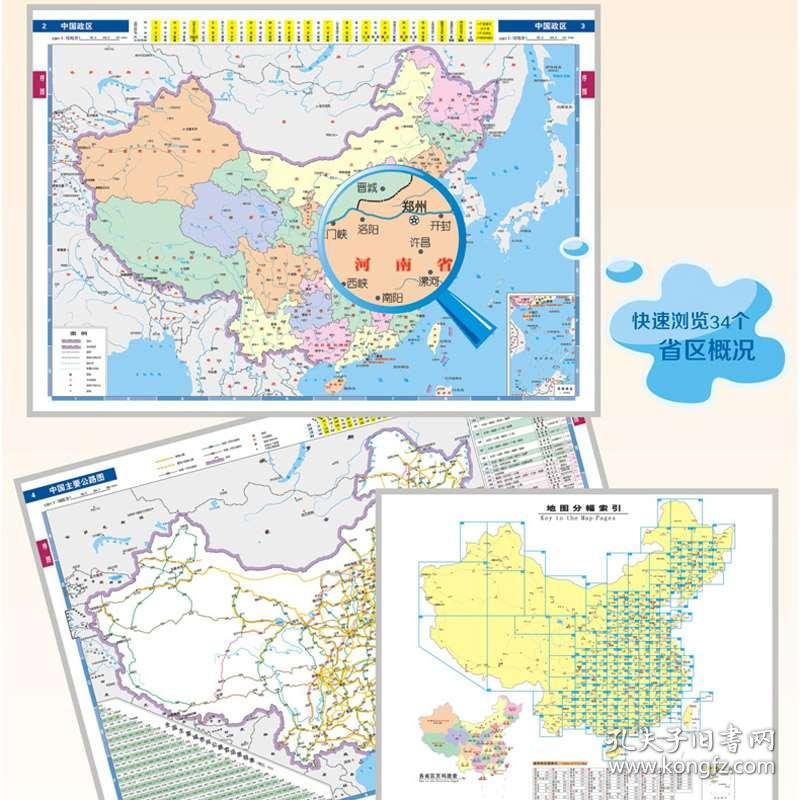 2020年曲县有多少人口_南宁有多少人口2020年(3)