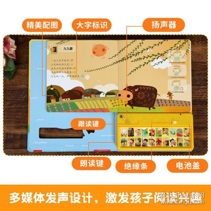 读唐诗有声曲谱_读唐诗曲谱