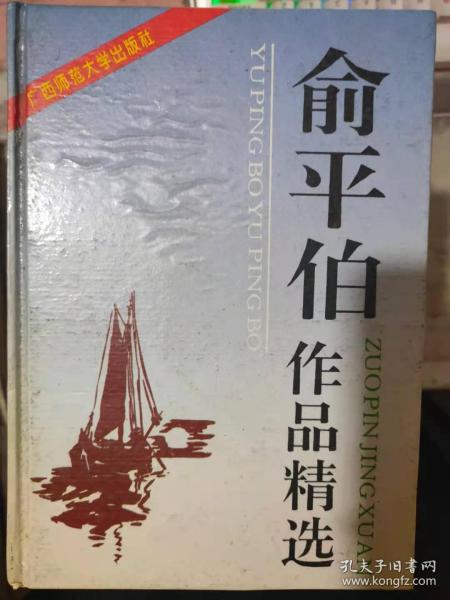 梦回旧日时光，解读梦中过世父亲衣衫褴褛的象征意义