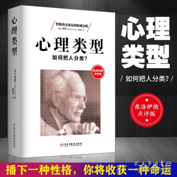 mbti性格测试人口比例_中国人口结构比例图(3)