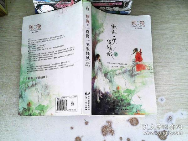 一笑倾城的左右手简谱_粉刷匠简谱图片左右手