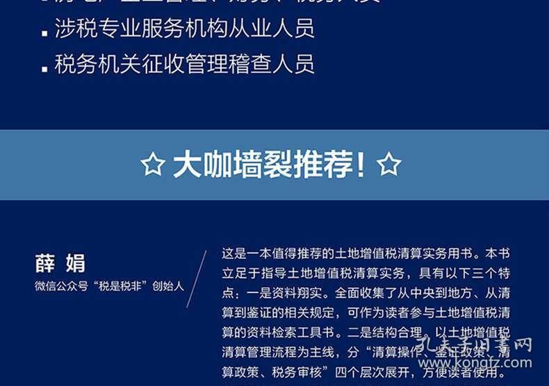 实有人口服务管理简报_简报格式模板(2)