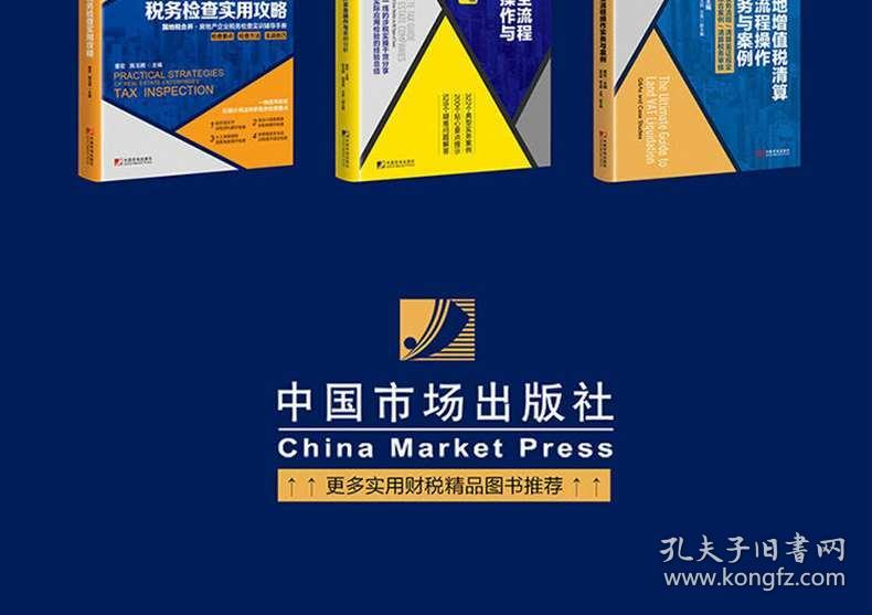 实有人口服务管理简报_简报格式模板(2)