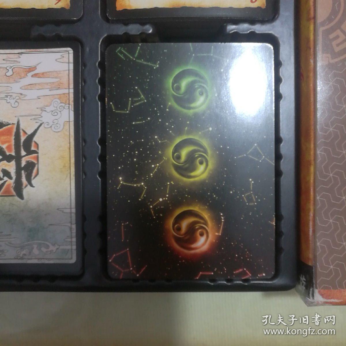 三国杀卡牌:三国杀卡牌多少钱一盒