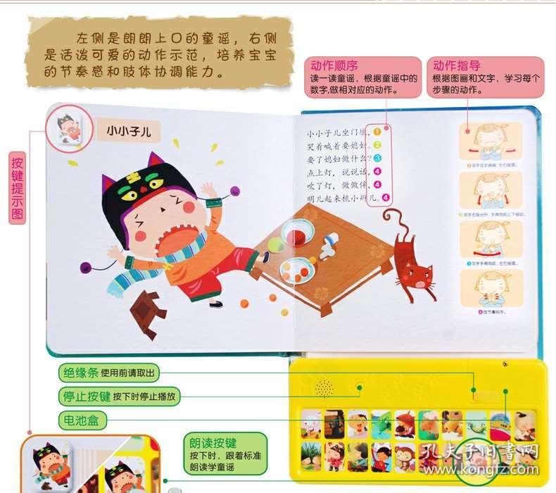 读唐诗有声曲谱_读唐诗曲谱(3)