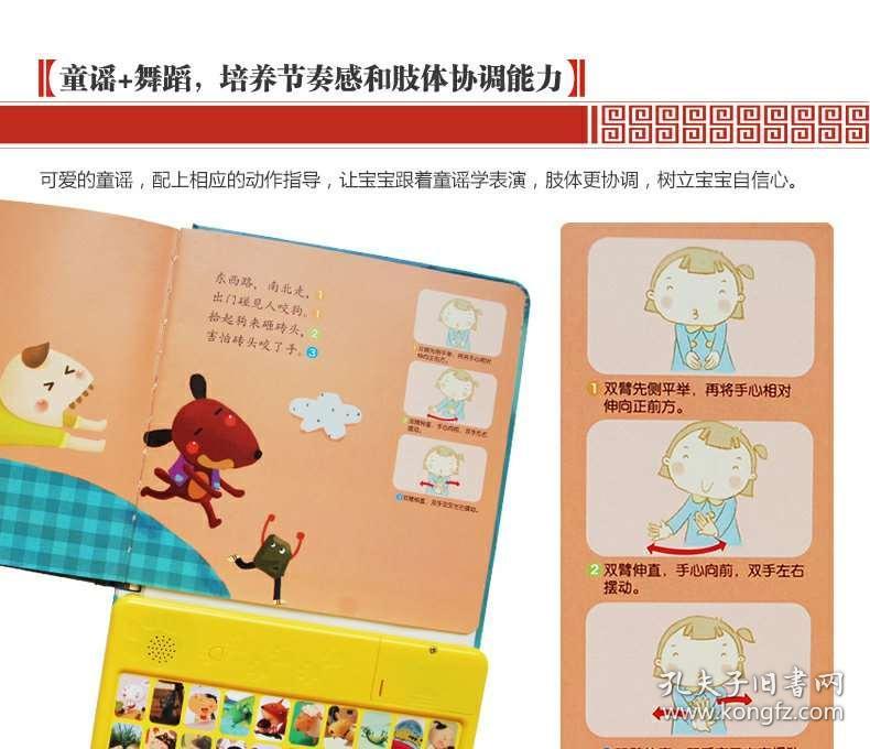 读唐诗有声曲谱_读唐诗曲谱