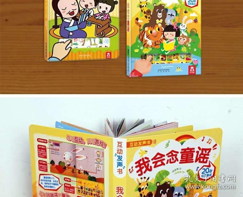 儿歌读唐诗简谱_读唐诗简谱