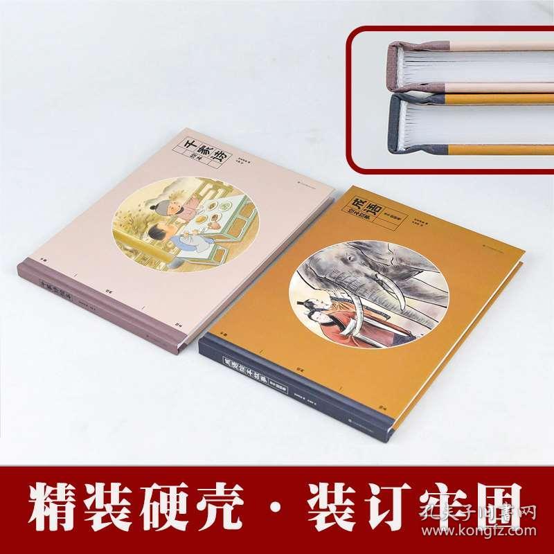 喇叭书浴缸信猜一成语_浴缸美女(2)