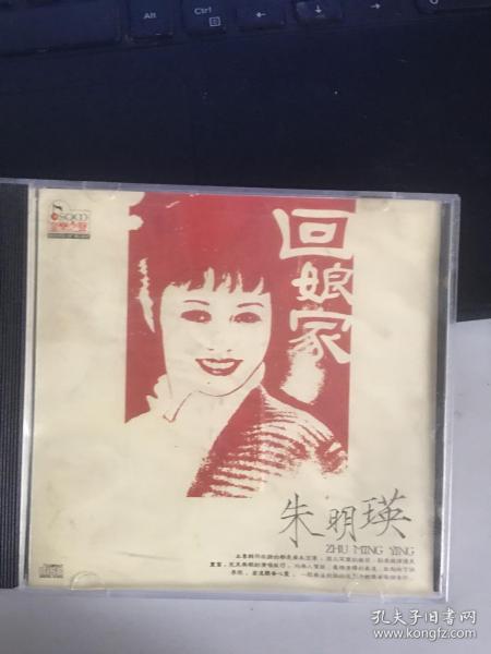 回娘家的简谱_回娘家简谱歌谱(3)