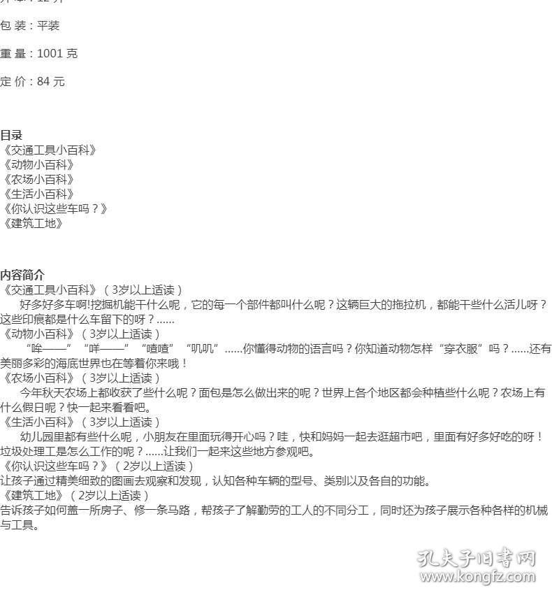3分钟宪法情景短剧剧本,3分钟宪法情景短剧剧本