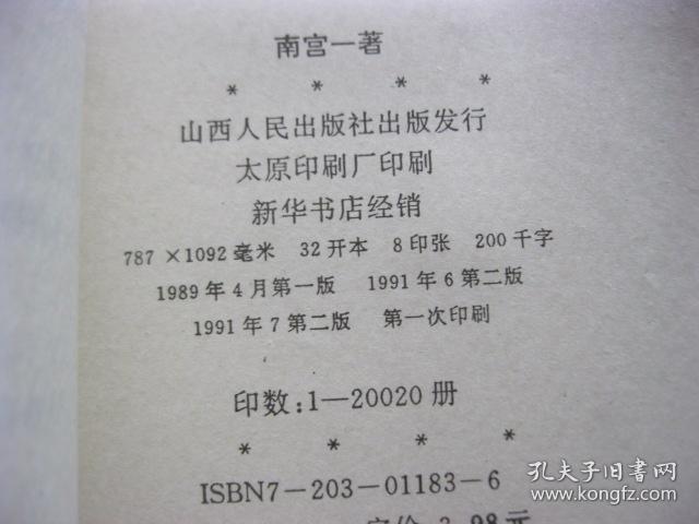 周公解梦，与女儿重逢的梦境寓意及心理分析