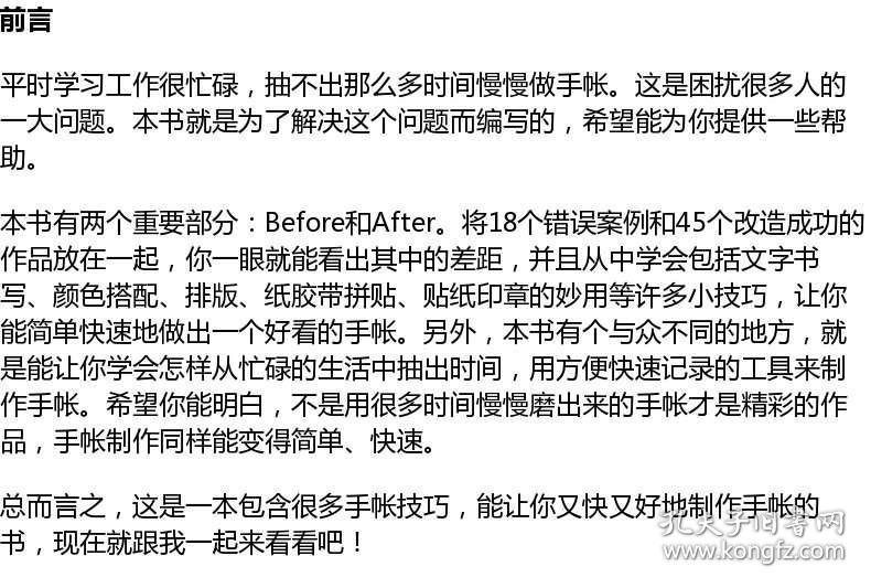 15分钟短剧剧本心理,15分钟短剧剧本心理分析
