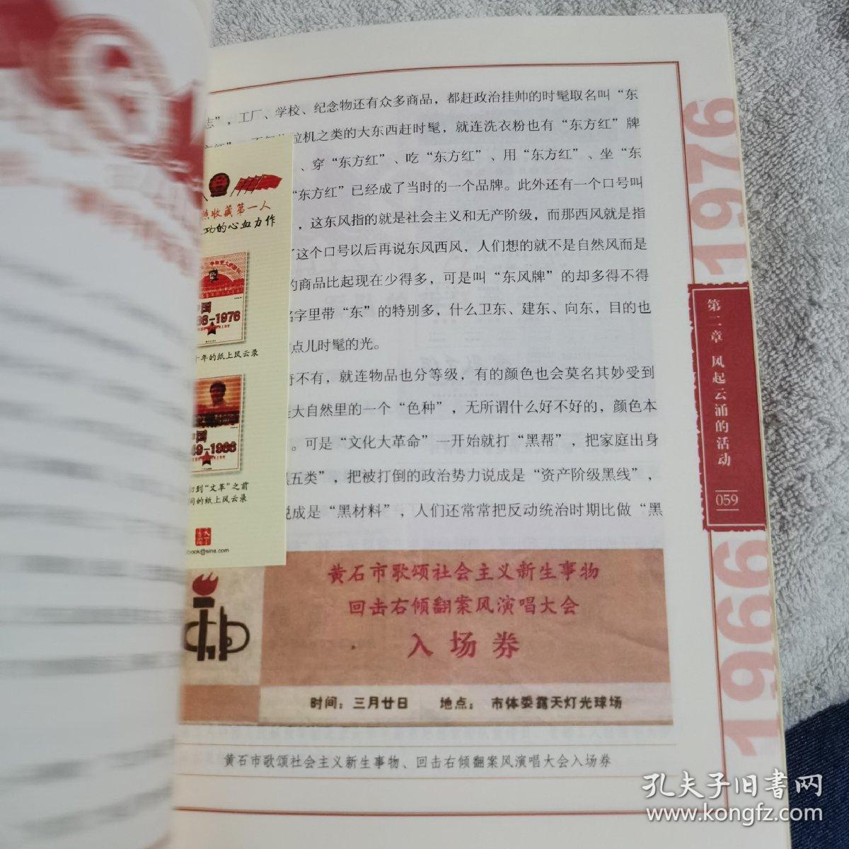 我国1966到1976年gdp_近几年我国gdp数据图(2)