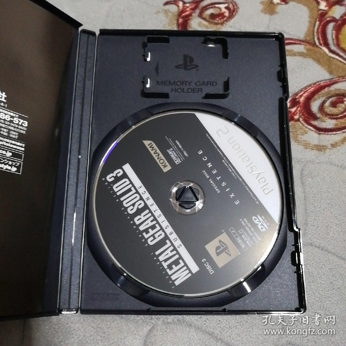 日本原版ps2游戏光盘:合金装备3(套装.两盒3碟 说明书)