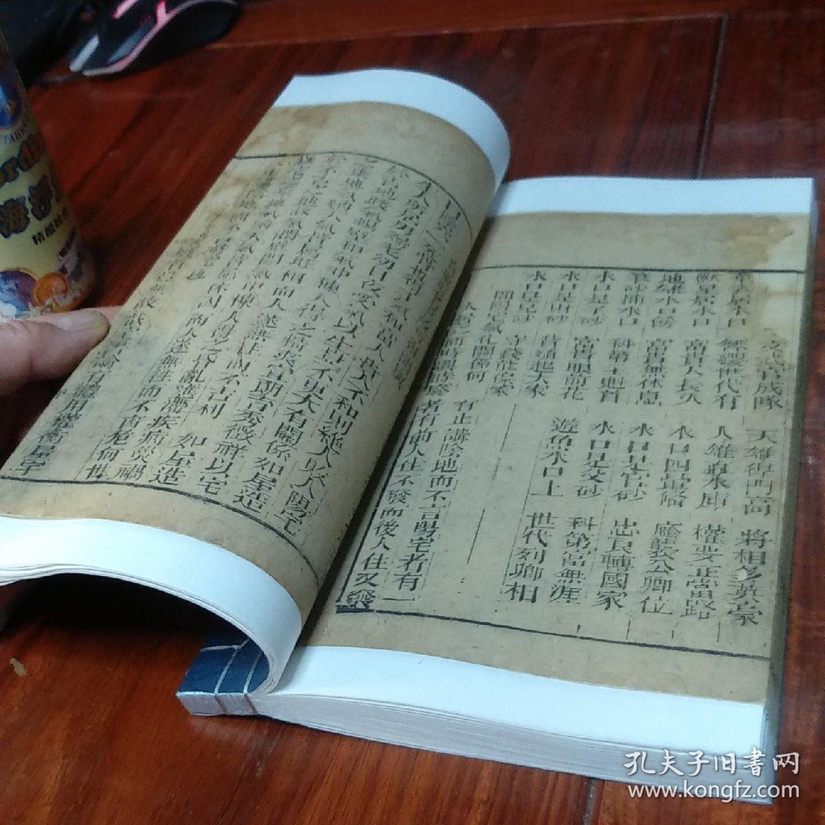 问答简谱_渔樵问答简谱(3)