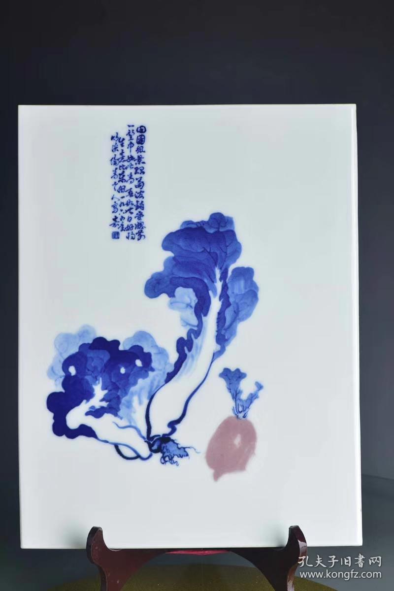 民国青花釉里红王步白菜瓷板画