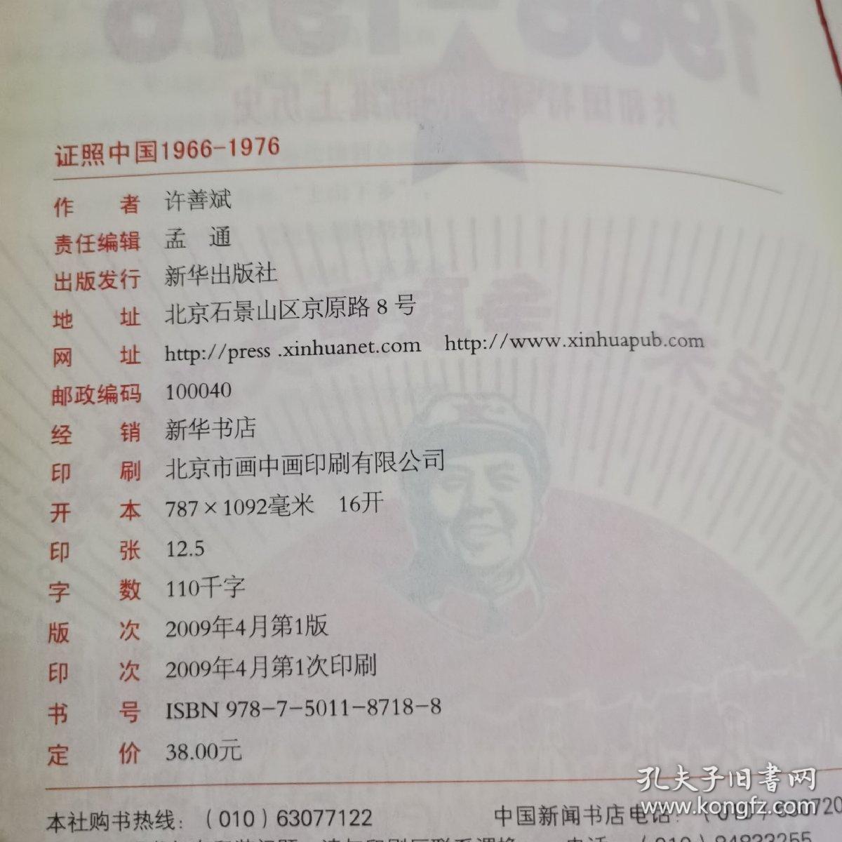 我国1966到1976年gdp_近几年我国gdp数据图
