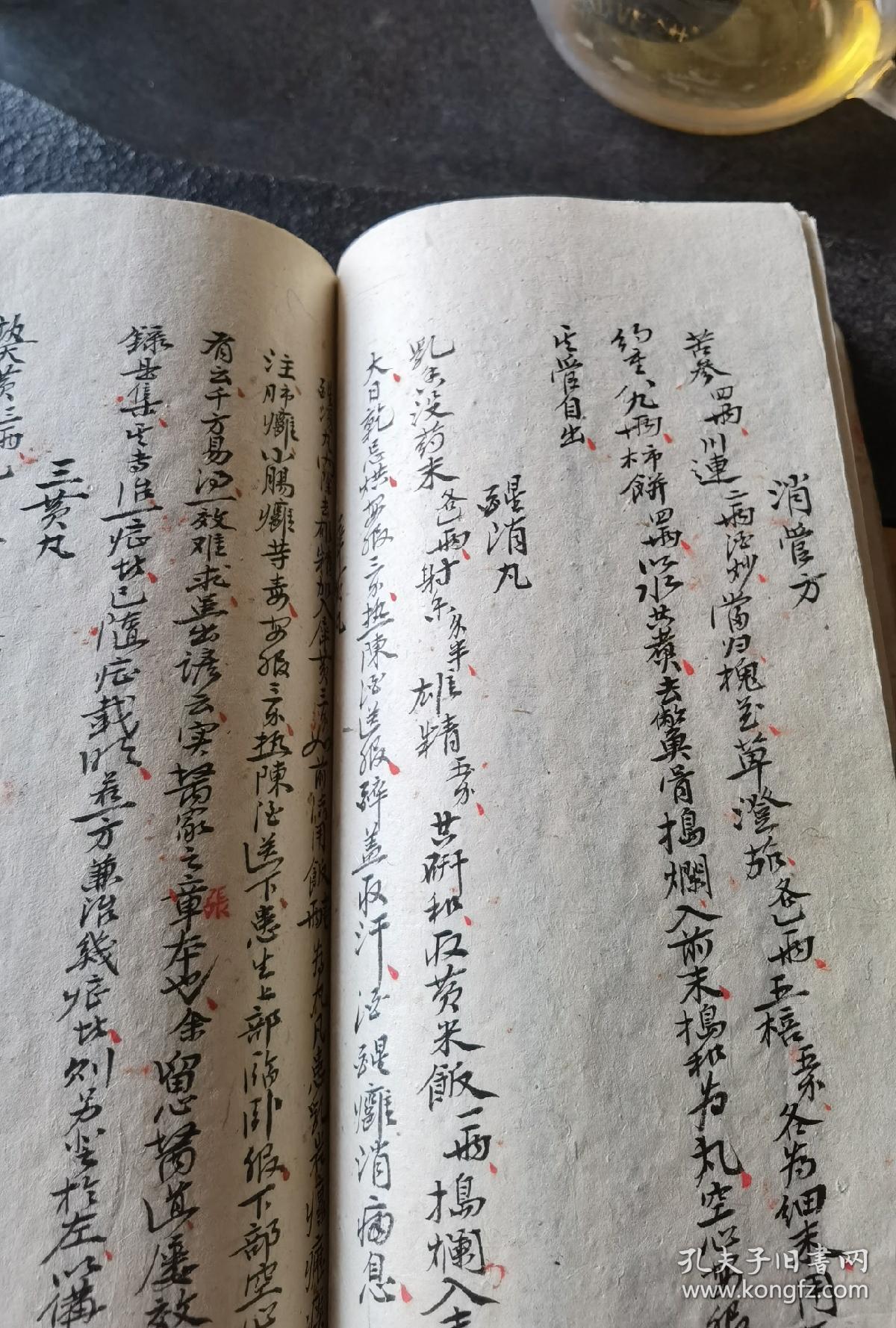 疔毒丸传治瘰塺方烂溃不敛治法患孔毒根治法翻花起肛治法毒毕功心治法