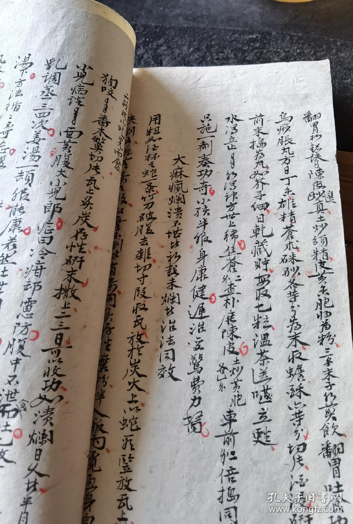 疔毒丸传治瘰塺方烂溃不敛治法患孔毒根治法翻花起肛治法毒毕功心治法