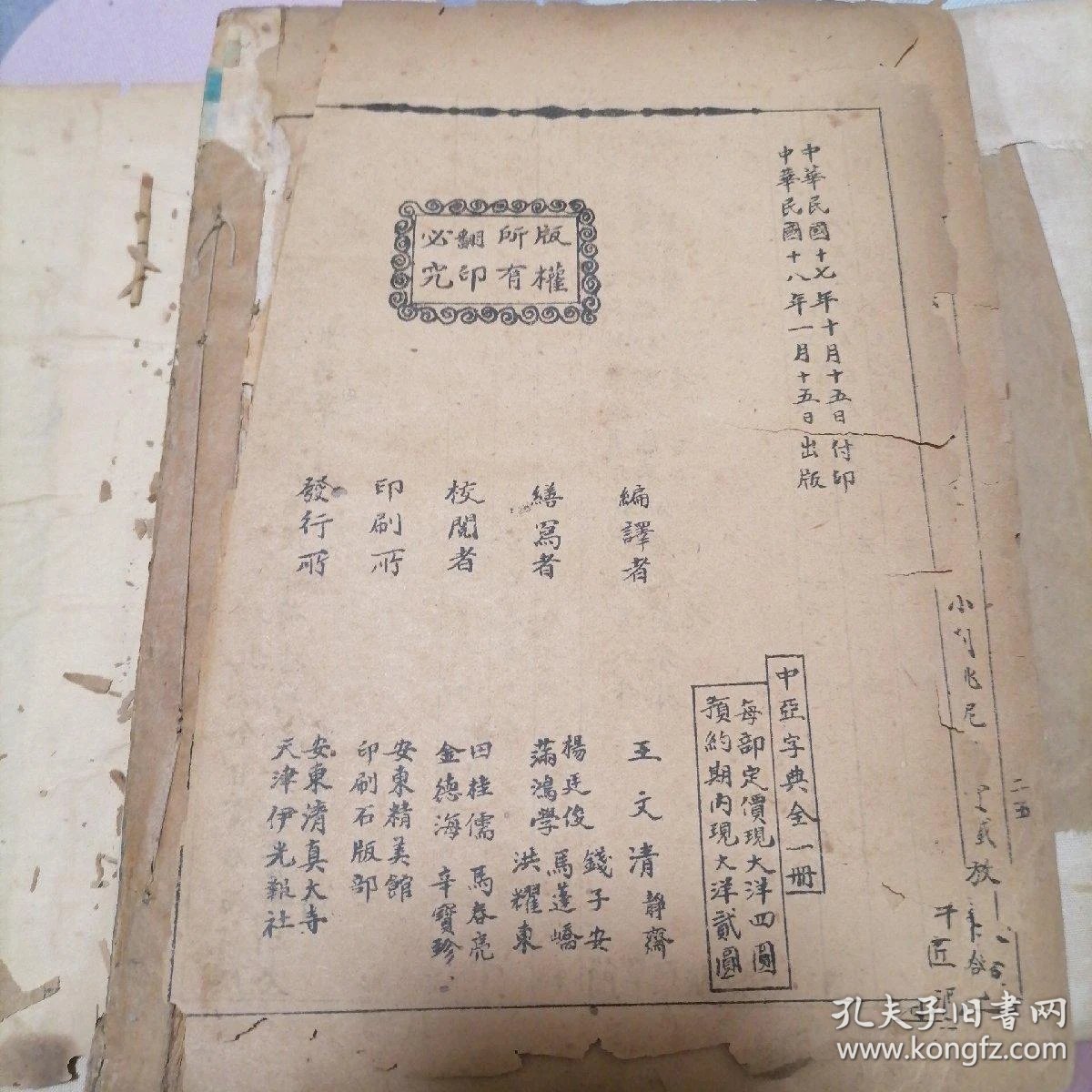 021d1fc2c62d80d723_b.jpg