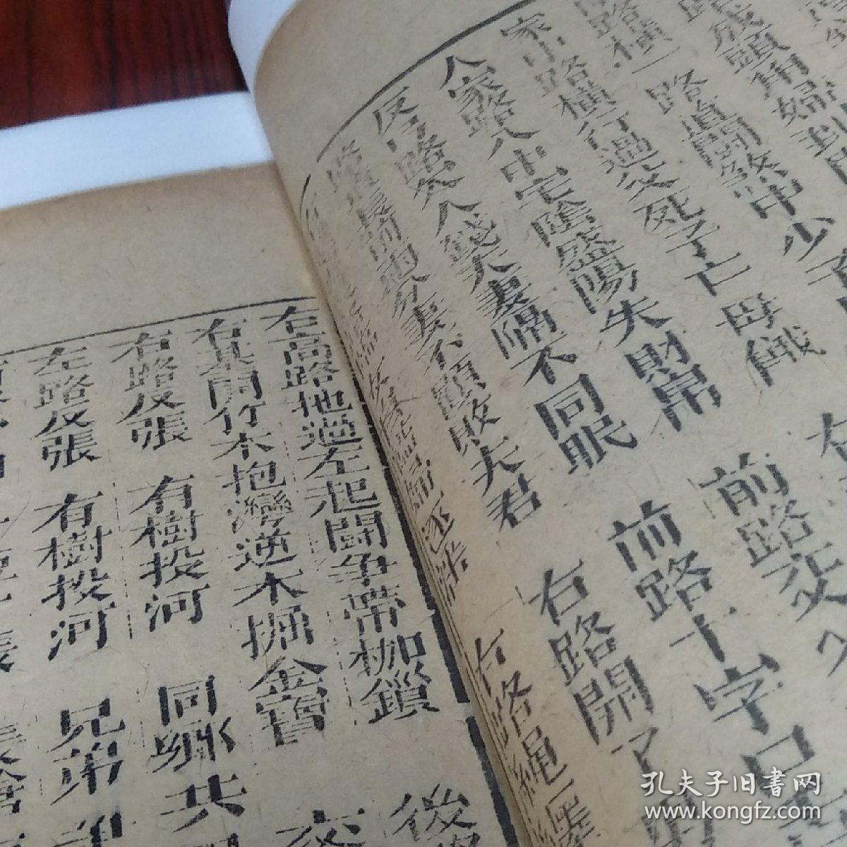 问答简谱_渔樵问答简谱(3)