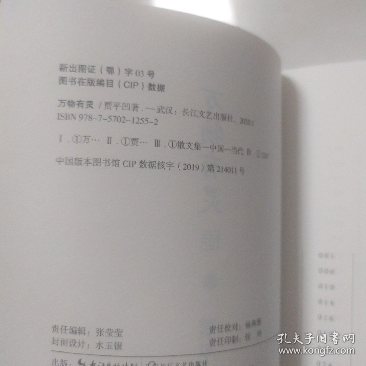 021d458bd209b8221a_b.jpg