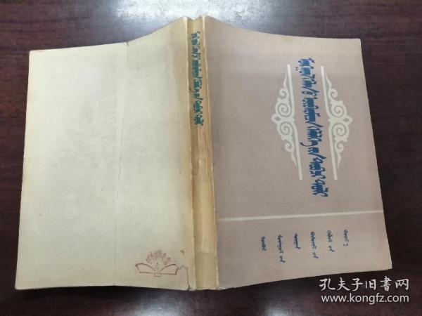 简明什么什么成语_简明中国历史地图集(3)