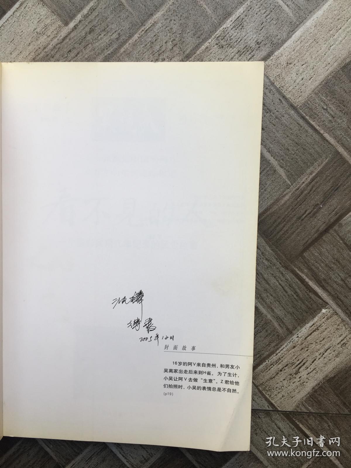 人口失踪书_失踪人口图片(2)