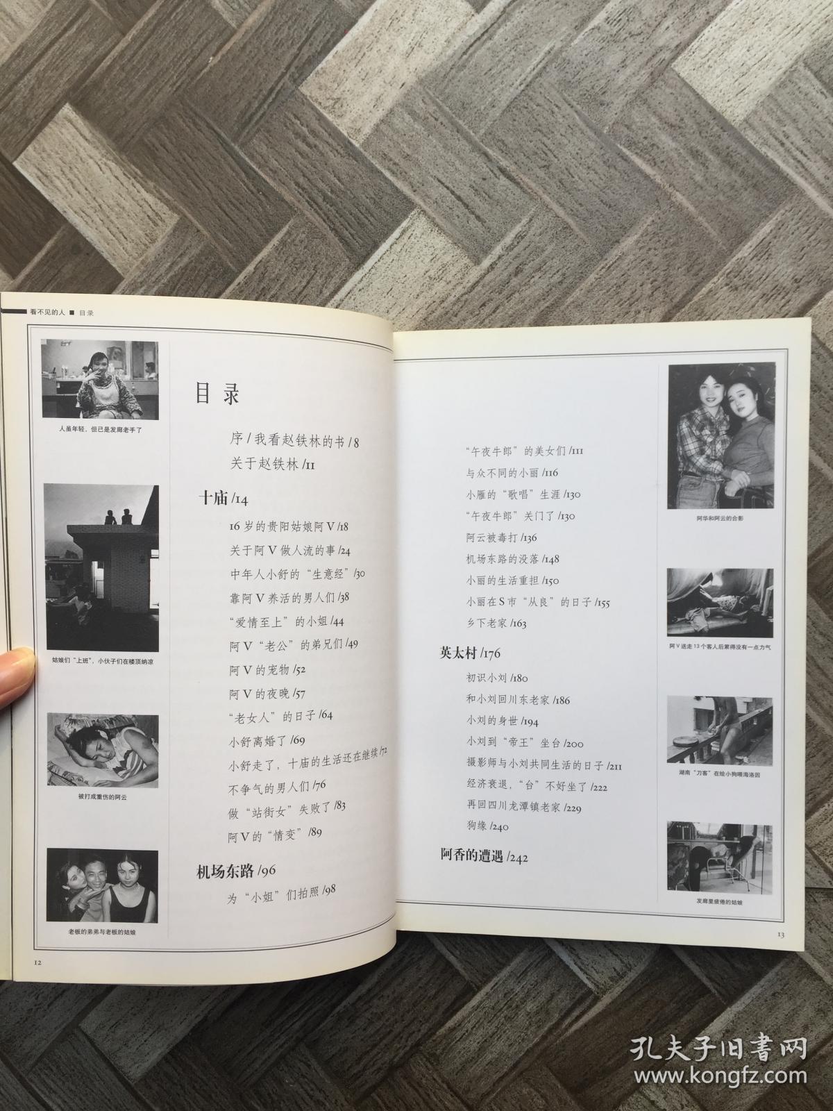 人口失踪书_失踪人口图片(2)