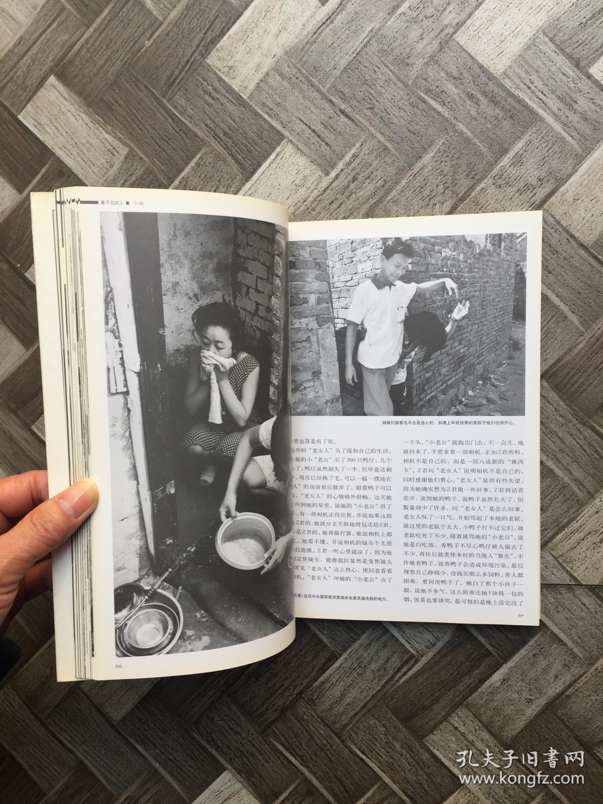人口失踪书_失踪人口图片(2)