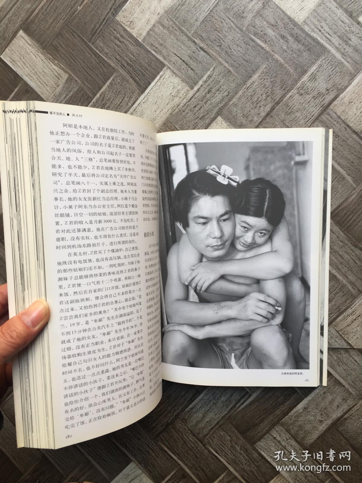 人口失踪书_失踪人口图片(2)
