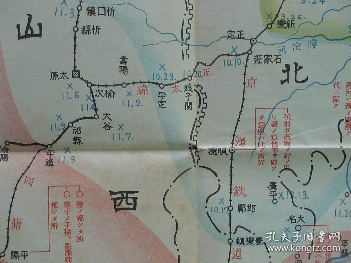 北见市人口_人口普查(3)