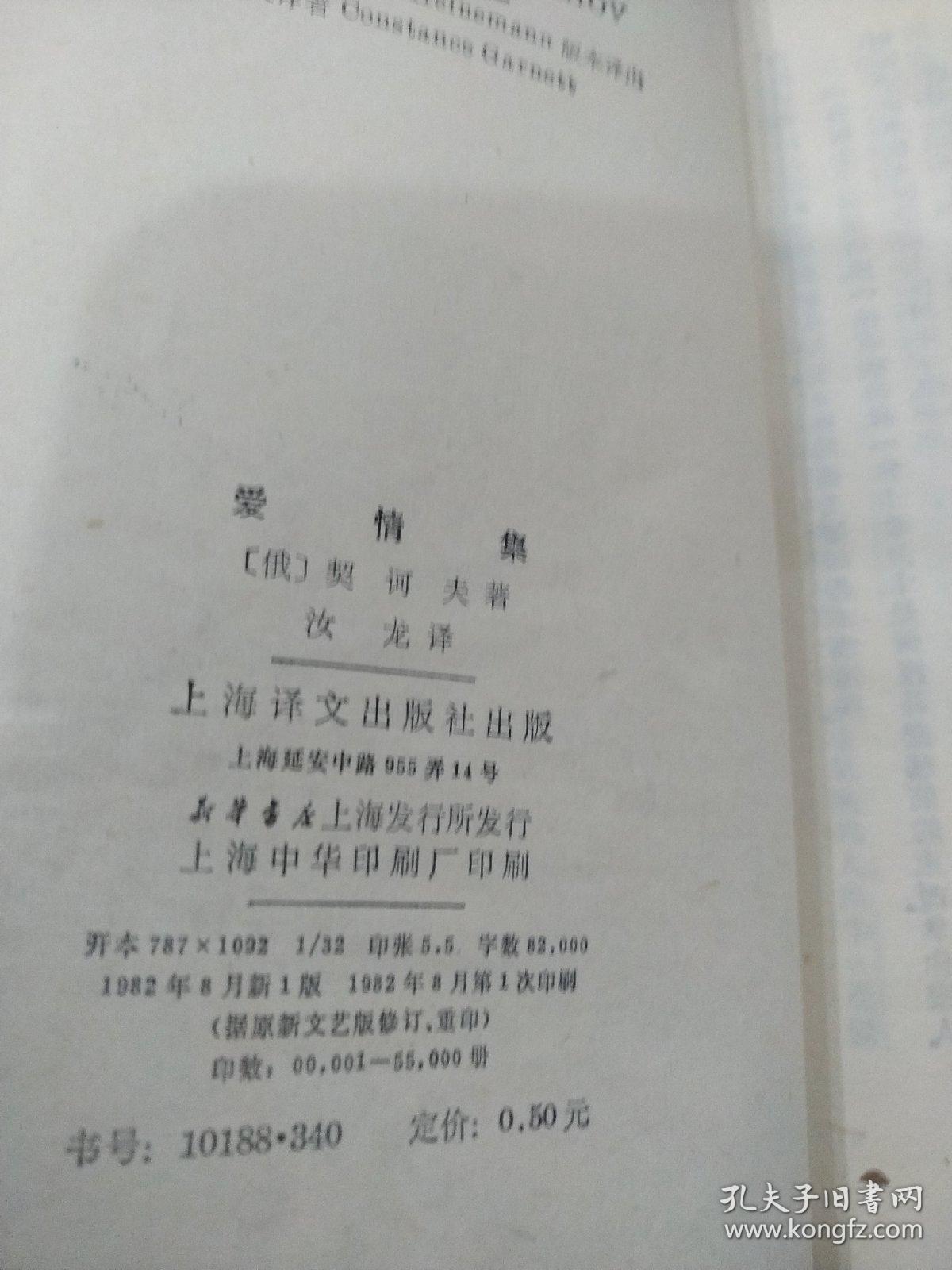 买人口小说_人口普查