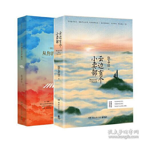书中自有黄金屋猜一成语_书中自有黄金屋图片(2)