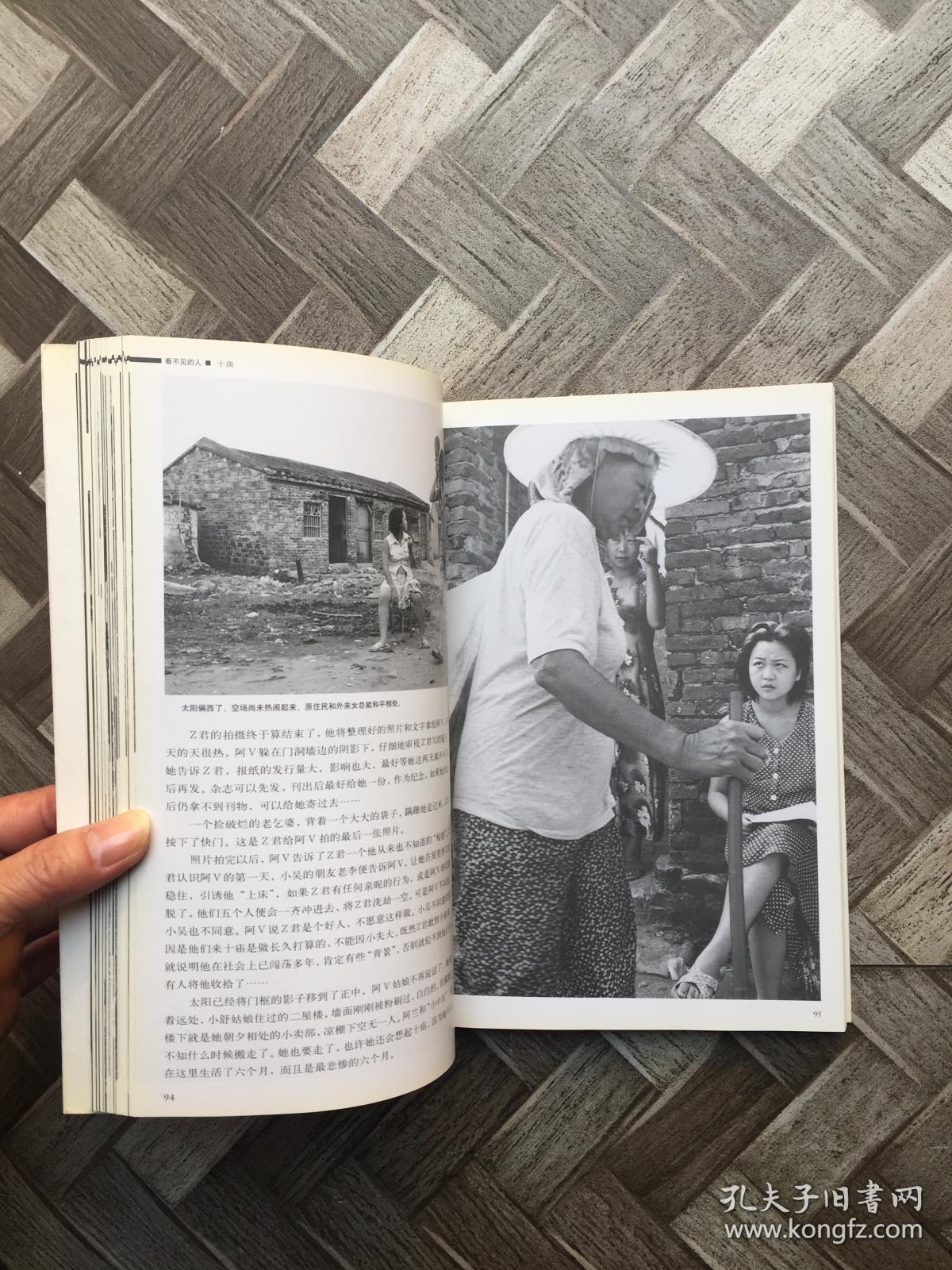 人口失踪书_失踪人口图片(2)